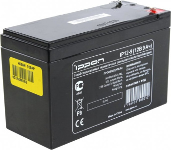 Аккумулятор для ИБП Ippon IP12-9 (12V, 9Ah)
