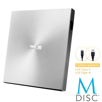 Привод DVD внешний DVD RAM & DVD±R/RW & CDRW ASUS SDRW-08U9M-U <Silver> USB2.0 EXT (RTL)