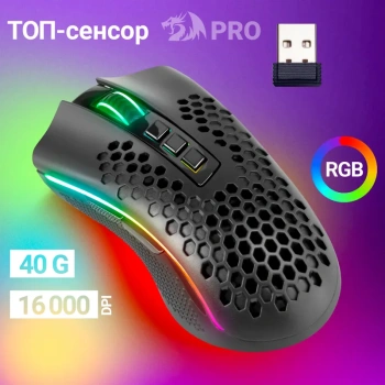 Мышь беспроводная Redragon Storm Pro Wireless Mouse <M808-KS> (RTL) USB 8btn+Roll<78127>