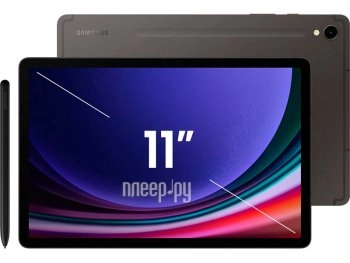 Планшетный компьютер Samsung Galaxy Tab S9 SM-X716B 8 Gen 2 (3.36) 8C RAM8Gb ROM128Gb 11" AMOLED 2X 2560x1600 3G 4G ДА Android 13 графит 13Mpix 12Mpix