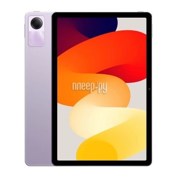 Планшетный компьютер Xiaomi Redmi Pad SE 8/256Gb Lavender Purple (Qualcomm Snapdragon 680 2.4GHz/8192Mb/256Gb/GPS/Wi-Fi/Bluetooth/Cam/11.0/1920x1200/A