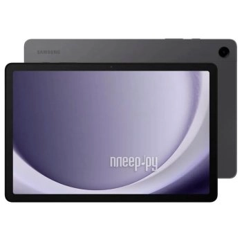Планшетный компьютер Samsung Galaxy Tab A9+ 5G SM-X216 4/64Gb Graphite (Qualcomm Snapdragon 695 2.2GHz/4096Mb/64Gb/5G/Wi-Fi/Bluetooth/Cam/11.0/1920x12
