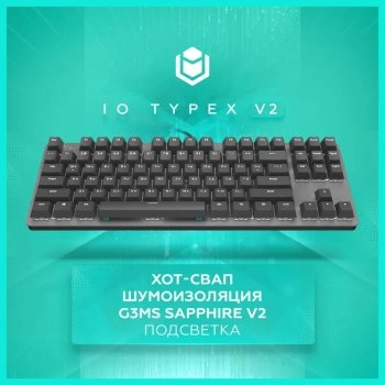 Клавиатура IO by Red Square игровая проводная Typex v2 Dark <io212> (G3ms Sapphire), Русская раскладка, серый, темно-серый