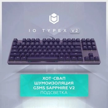 Клавиатура IO by Red Square игровая проводная Typex v2, (G3ms Sapphire), Русская раскладка, фиолетовый