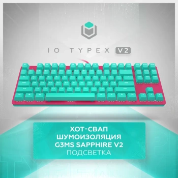 Клавиатура IO by Red Square игровая проводная Typex v2 Ice Cream <io211> (G3ms Sapphire), Русская раскладка, бирюзовый, лазурный