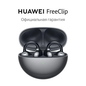 Наушники с микрофоном HUAWEI FreeClip , с шумоподавлением, черные