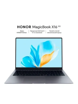 Ноутбук HONOR MagicBook X 16 серый 5301ALXN Intel Core i5/16Gb/SSD512Gb/16";/IPS/FHD+/60Hz/NoOS