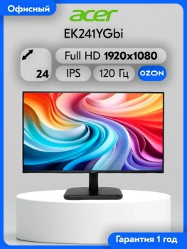 Монитор 23.8" Acer <UM.QE1CD.G01> EK241YGbi <Black> (IPS, 120Hz, LCD, 1920x1080, D-Sub, HDMI)