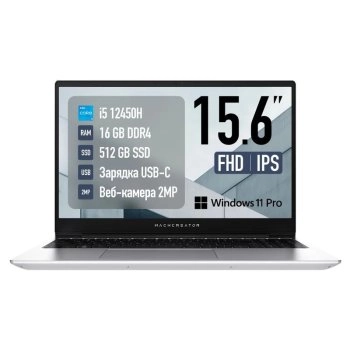 Ноутбук Machcreator Genesis N15 15.6", Intel Core i5-12450H, RAM 16 ГБ, SSD 512 ГБ, Intel UHD Graphics, Windows Pro, (JB0C1G001RU), серебристый, Русск