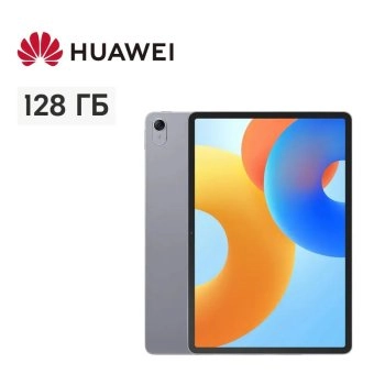 Планшетный компьютер HUAWEI MatePad 11.5 Wi-Fi 6/128GB, серый