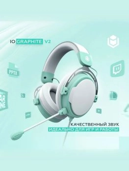 Наушники с микрофоном IO by Red Square проводные Graphite v2 Mint, 3.5 мм, 3.5 мм x2, светло-зеленый