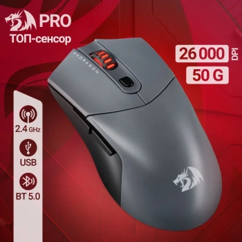 Мышь беспроводная игровая компьютерная Redragon ST4R PRO 6 кнопок, 26000 DPI, черно-серая