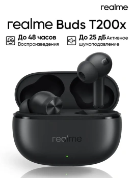 Наушники с микрофоном внутриканальные Realme Buds T200x черный беспроводные bluetooth в ушной раковине (6941764461727)