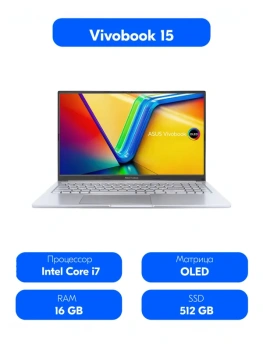 Ноутбук Asus Vivobook 15 OLED X1505VA 15.6", Intel Core i7-13620H, 16 ГБ, SSD 512 ГБ, Intel Iris Xe Graphics, Без ОС, (90NB10P2-M011Z0), серебристый,