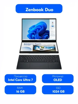 Ноутбук Asus Zenbook Duo OLED UX8406CA 14", Intel Core Ultra 7 255H, 16 ГБ, SSD 1024 ГБ, Intel Arc Graphics, Windows Home, (90NB14X1-M00D80), серый, Р
