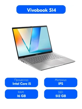 Ноутбук Asus Vivobook S14 S3407VA 14", Intel Core i5-13420H, 16 ГБ, SSD 512 ГБ, Intel UHD Graphics, Без ОС, (90NB1681-M00300), серебристый, Русская ра