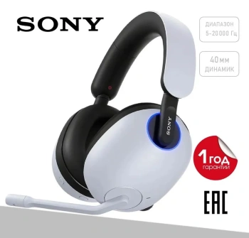 Наушники с микрофоном игровые Sony Inzone H9, белые