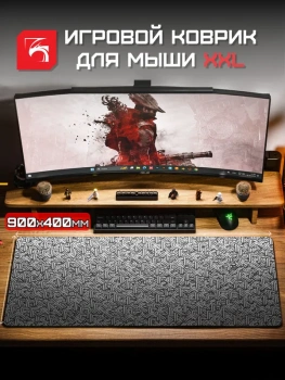 Коврик для мыши DigitalRazor X Kickrocks 900x400x4mm, чёрный, серый, белый