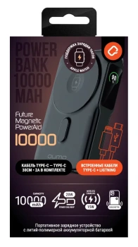 Портативный аккумулятор QUMO Future Magnetic PowerAid 10000mAh Ultra 5in1 W15 черный FMPA-10C-S2
