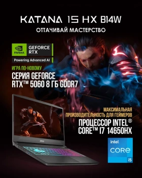 Ноутбук MSI Katana 15 HX B14WFK-804XRU Intel Core i7-14650HX/32Gb/SSD1Tb/RTX5060 8Gb/15.6"/IPS/FHD/1920x1080/144Hz/NoOS/Black (9S7-1587C1-804)