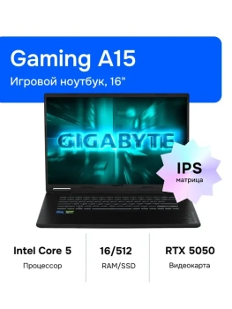 Ноутбук Gigabyte 16", Intel Core i5-13420H, RAM 16 ГБ, SSD, NVIDIA GeForce RTX 5050 для ноутбуков (8 Гб), Без системы, черный, Русская расклад