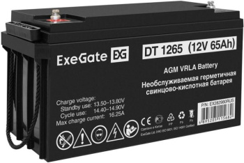 Аккумулятор для ИБП ExeGate DT 1265 (12V, 65Ah) <EX282980RUS>