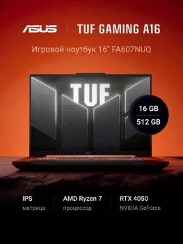 Ноутбук Asus TUF Gaming A16 игровой 16", AMD Ryzen 7 170, RAM 16 ГБ, SSD 512 ГБ, NVIDIA GeForce RTX 4050 для ноутбуков (6 Гб), Без системы, (90NR0QF3-
