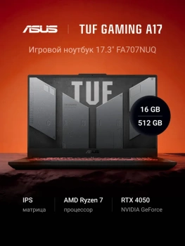 Ноутбук Asus TUF Gaming A17 игровой 17.30", AMD Ryzen 7 170, RAM 16 ГБ, SSD 512 ГБ, NVIDIA GeForce RTX 4050 для ноутбуков (6 Гб), Без системы, (90NR0Q