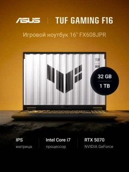 Ноутбук Asus 90NR0NG1 M009B0 игровой 16", Intel Core i7-14650HX, RAM 32 ГБ, SSD 1024 ГБ, NVIDIA GeForce RTX 5070 для ноутбуков (8 Гб), Без системы, (