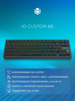 Клавиатура IO by Red Square Custom 68 G3ms Zircon проводная механическая игровая, русская раскладка, черная