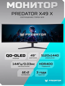 Монитор Acer Predator 49" X49Xbmipphuzx, QD-OLED, 5120x1440, 240 Гц, Изогнутый экран, черный