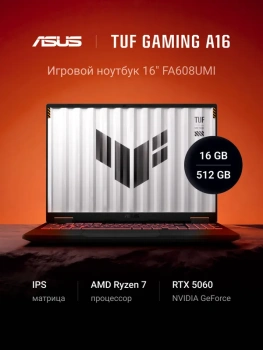 Ноутбук Asus TUF Gaming A16 игровой 16", AMD Ryzen 7 260, RAM 16 ГБ, SSD 512 ГБ, NVIDIA GeForce RTX 5060 для ноутбуков (8 Гб), Без системы, (90NR0KV1-