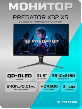 Монитор Acer 31.5" Predator X32X5bmiiphuzx (UM.JXXCD.501), QD-OLED, 3840x2160, 240 Гц, черный