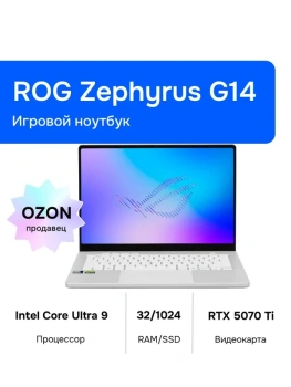 Ноутбук Asus ROG Zephyrus G14 игровой 14", Intel Core Ultra 9 386H, RAM 32 ГБ, SSD 1024 ГБ, NVIDIA GeForce RTX 5070 Ti для ноутбуков (12 Гб), (90NR0P9