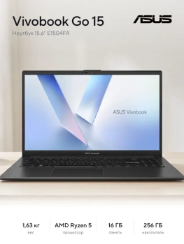 Ноутбук Asus Vivobook Go 15 15.6", AMD Ryzen 5 40, RAM 16 ГБ, SSD 256 ГБ, AMD Radeon Graphics, Без системы, (90NB0ZR2-M07PT0), черный, Русская расклад