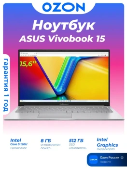 Ноутбук Asus Vivobook 15 15.6", Intel Core 5 120U, RAM 8 ГБ, SSD 512 ГБ, Intel Graphics, Без системы, (90NB13Y2-M03JL0), серебристый, Русская раскладк