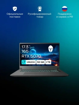 Ноутбук Thunderobot Range 17 G2 Max Core i7 13620H 32Gb SSD1Tb NVIDIA GeForce RTX 5070 8Gb 17.3" IPS QHD (2560x1440) FreeDOS black WiFi BT Cam (JT009B