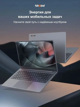 Ноутбук Ninkear A15 Air 15.6", AMD Ryzen 5 3500U, RAM 8 ГБ, SSD 512 ГБ, AMD Radeon RX Vega 8, Windows Home, серый, Русская раскладка