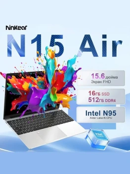 Ноутбук Ninkear N15 Air 15.6", Intel N95, RAM 16 ГБ, SSD 512 ГБ, Intel UHD Graphics, Windows Home, серый, Русская раскладка